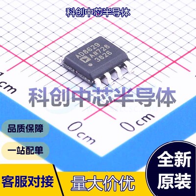 1个 AD8629ARZ-REEL7 精密运放 SOIC-8 双路 2.5MHz 30pA 1uV 全