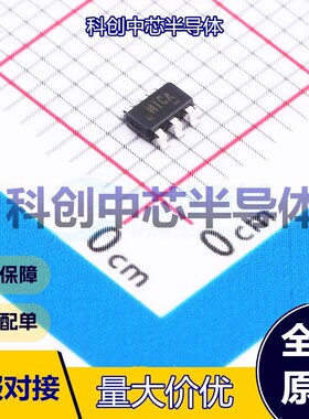 1个 ETA8156FT2G DC-DC电源芯片 FCTSOT-23-6 降压型 4.5V~17V 6A