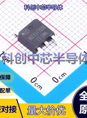 1个 NCE65T260K 场效应管(MOSFET) TO-252-2 1个N沟道 650V 15A 2