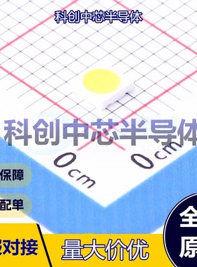 20个 XL-3030WWC-1W-3V 发光二极管/LED SMD3030 白色 3.2V 1W 35