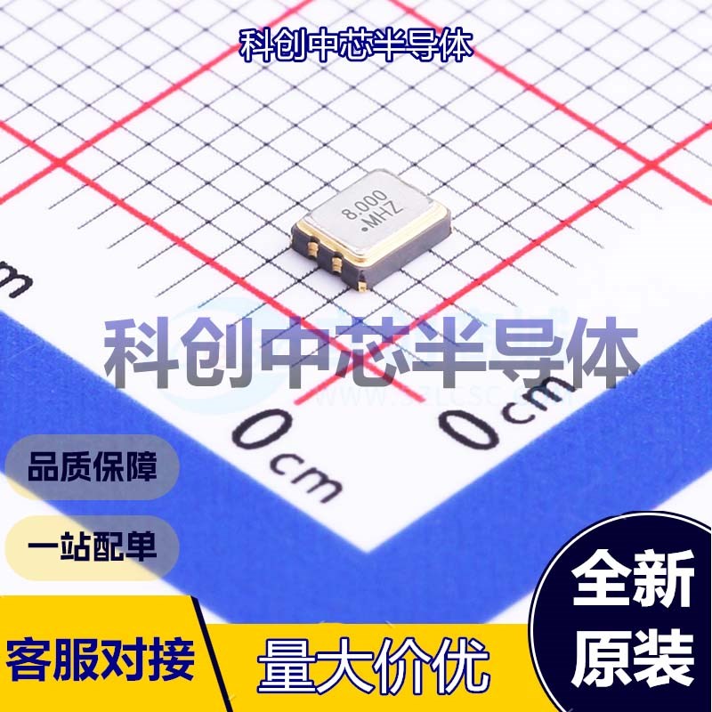 1个 CJO05-080003320B30 有源晶振 SMD3225-4P     全新原装