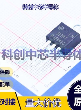1个 LM337BTG 线性稳压器(LDO) TO-220AB 可调 40V 1.2V~37V 1.5A