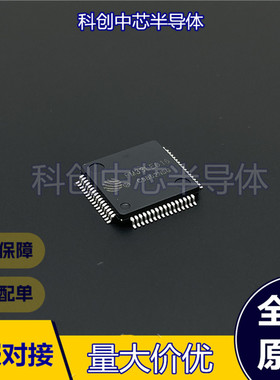 FM33LE013 FM33LE016 FM33LE025 FM33LE026 单片机 全新