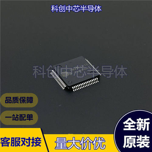 FM33LE013 FM33LE016 FM33LE025 FM33LE026 单片机 全新