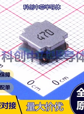 5个 SWPA8040S470MT 功率电感 SMD,8x8mm 47uH ±20% 1.55A 1.75A