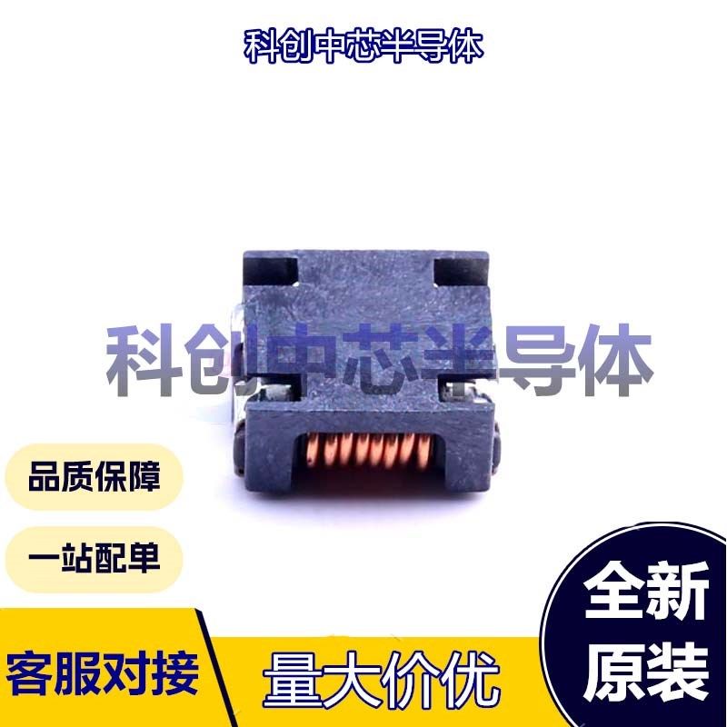 1个 ACM7060-701-2PL-TL01 SMD,7x6mm 共模滤波器 2 4A 80V 700Ω