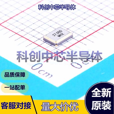 10个 TAXM27M4RFBCCT2T 无源晶振 SMD3225-4P 贴片晶振 27MHz ±1