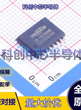 1个 CA-IS3760HW 数字隔离器 SOIC-16-300mil 6 0 150Mbps 5000