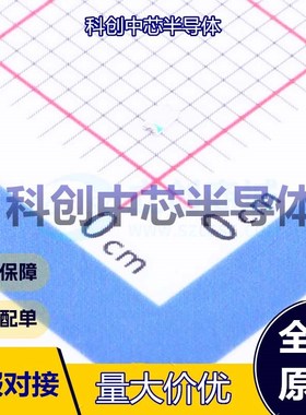 100个 XL-1608UBC-04 发光二极管/LED 0603 蓝色 3.3V 70mW 20mA