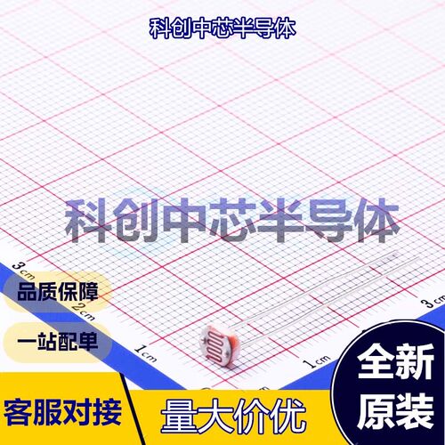 10个 GL5528 光敏电阻 插件,P=3mm 1MΩ 8kΩ~20kΩ 150V 540nm