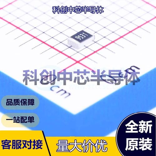 100个 0805W8F9531T5E 贴片电阻 0805 厚膜电阻 9.53kΩ ±1% 125
