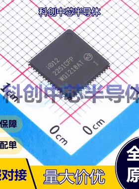 1个 WGI210IT S LJXT 以太网控制器 QFN-64(9x9) 1 MDI；PCIe；SG