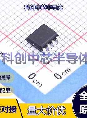 5个 AO4882 场效应管(MOSFET) SOIC-8 2个N沟道 40V 8A 27mΩ@4.5
