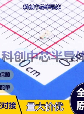 20个 MHT192CSCT 发光二极管/LED 0603 橙色 60mW 20mA 597.5nm~6