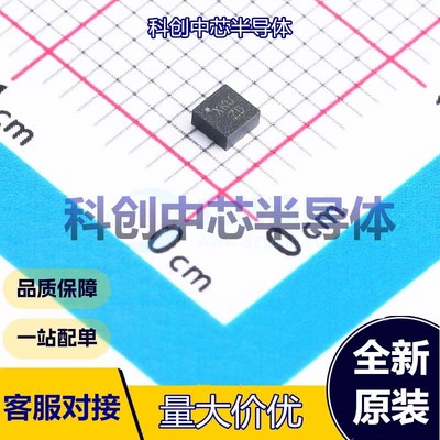 1个 SC7A20HTR 姿态传感器/陀螺仪 LGA-12(2x2)     全新原装