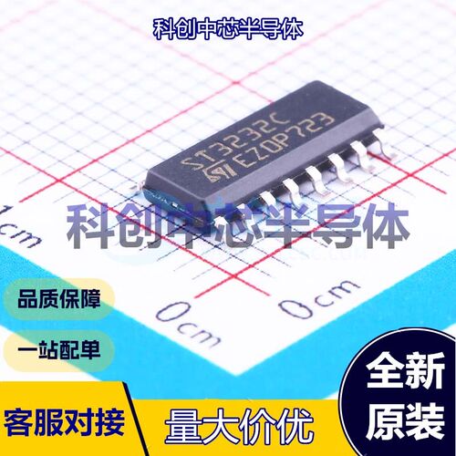 1个 ST3232CDR RS232芯片 SOIC-16 收发器 2 2 400Kbps 全新原装