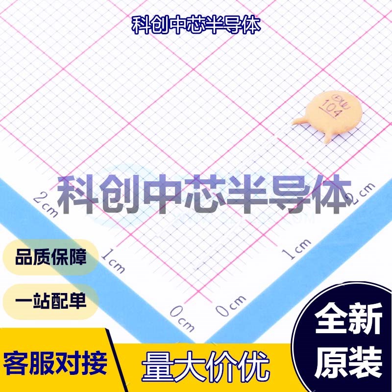 50个 CC1H104MC1FD3F6C10MF 直插瓷片电容 插件,P=5.08mm 100nF