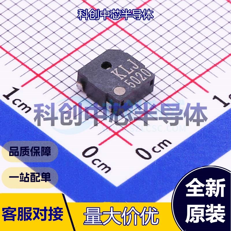 1个 KLJ-5020 蜂鸣器 SMD,5x5mm     全新原装