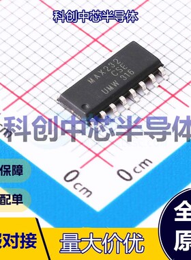 1个 MAX232CSE(UMW) RS232芯片 SOP-16 收发器 2 2 120Kbps 全新