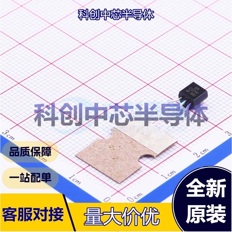 20个 2SC2240 三极管(BJT) TO-92-3 NPN 100mA 120V 300mW 全新原