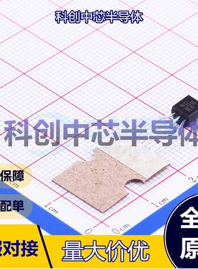 20个 2SC2240 三极管(BJT) TO-92-3 NPN 100mA 120V 300mW 全新原