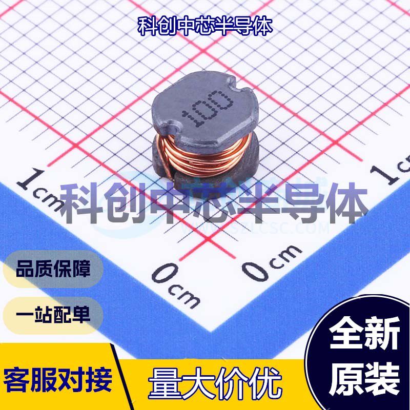 20个 MSCD54-100KT 功率电感 SMD,5.8x5.2mm 10uH ±10%   全新原