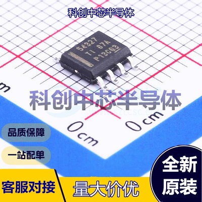 5个 TPS54327DDAR DC-DC电源芯片 HSOP-8-EP 降压型 可调 4.5V~18