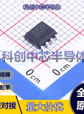 5个 ZD24C256A-SSGMB EEPROM SOIC-8 I2C 256Kbit 1MHz 1.7V~5.5V