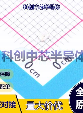 20个 XL-TD2012SURC 发光二极管/LED 0805 红色 1.9V~2.1V 55mW 5