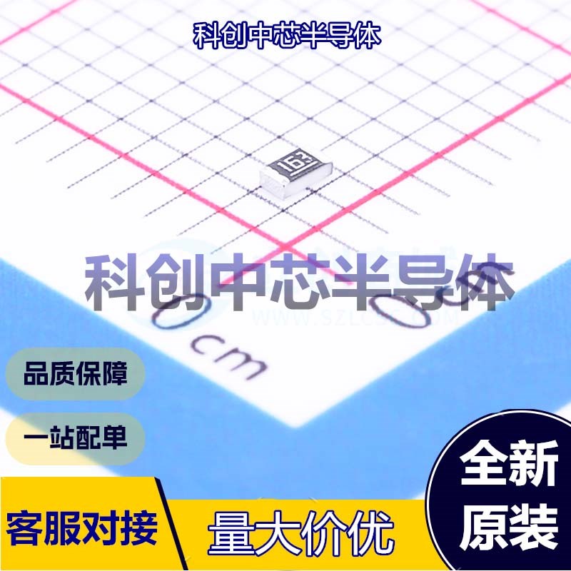 100个 0603WAF1602T5E 贴片电阻 0603 厚膜电阻 16kΩ ±1% 100mW