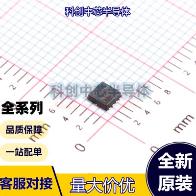 10个 AON7410 DFN8_3X3MM_EP MOSFETs N-Channel VDS=30V ID=9.5A