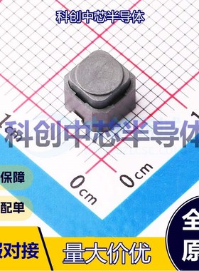 5个 HX TS665WS 200gf 轻触开关 SMD 6mm 6mm 5mm  全新原装