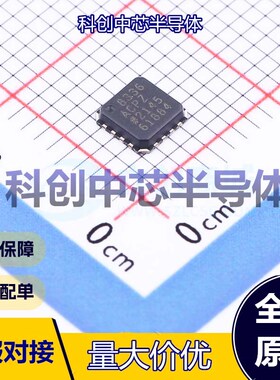 1个 AD8336ACPZ-R7 可编程/可变增益放大器(PGA/VGA) LFCSP-16(4x