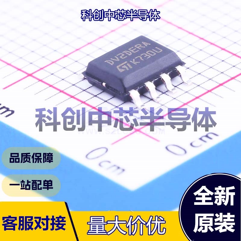 1个 ST25DV04K-IER6S3 射频卡芯片 SOIC-8 ISO 15693 I2C 53Kbps