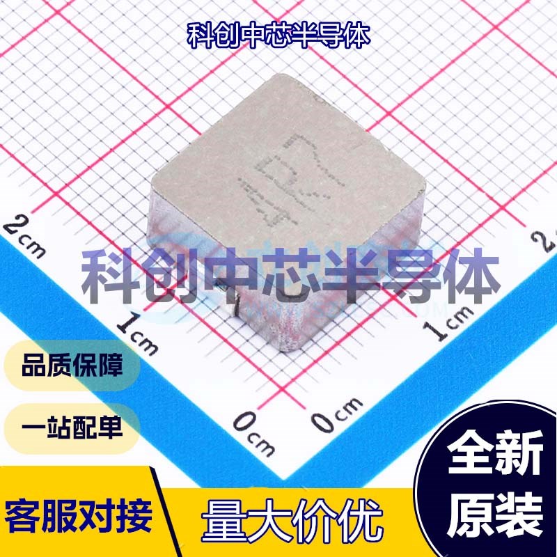 1个 APH1265T4R7M 功率电感 SMD,13.5x12.8mm 4.7uH ±20% 13.7A