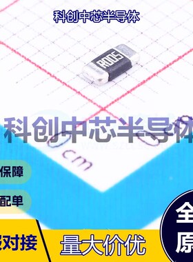 10个 RLM12FTCMR005 电流采样电阻/分流器 1206 5mΩ ±1% 1W ±1