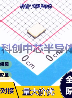 5个 XTM32008000QT00351005 无源晶振 SMD3225-4P 贴片晶振 8MHz