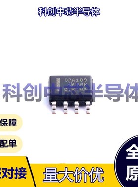 1个 OPA189IDR SOP-8 精密运放 单路 14MHz 70pA 400nV
