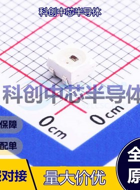 5个 WS2812B-MINI-V3/W RGB LED(内置IC) SMD3535 472nm；622nm；