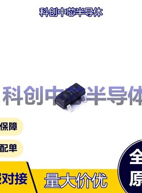 5个 PSM712 SOT-23 静电和浪涌保护(TVS/ESD) ESD