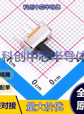 20个 SS12D07VG5 滑动开关 插件-5P,8.7x4.4mm     全新原装