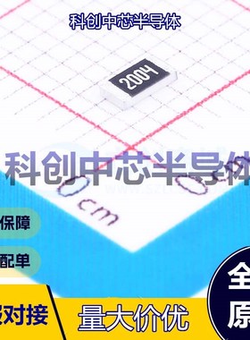 100个 1206W4F2004T5E 贴片电阻 1206 厚膜电阻 2MΩ ±1% 250mW