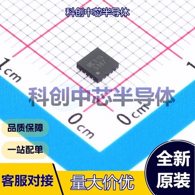 1个 MC11S 电容传感IC QFN-16(3x3)     全新原装