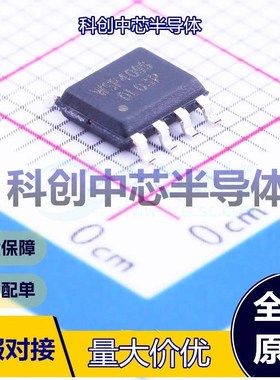1个 WSP4099 场效应管(MOSFET) SOP-8 40V 6.5A 38mΩ@10V,6.5A 2