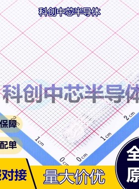 5个 TJ-L5FCMXHTCYLCRGB-A5 RGB LED 插件,D=5mm 共阳极 G:800mcd