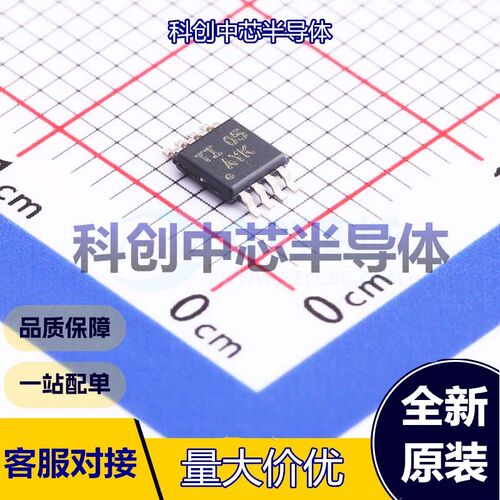 1个 TCA9517DGKR 转换器/电平移位器 VSSOP-8-0.65mm 双向 900mV~