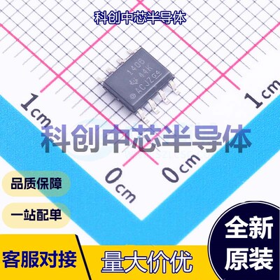 1个 THVD1406DR RS-485/RS-422芯片 SOIC-8 500Kbps 256 -40℃~+1