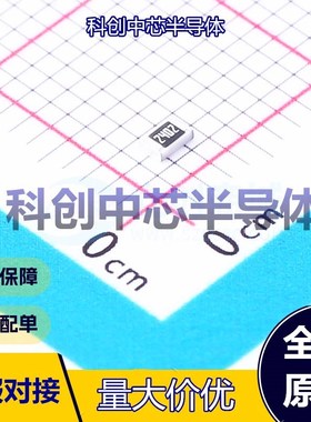 100个 FRC0805F2402TS 贴片电阻 0805 厚膜电阻 24kΩ ±1% 125mW