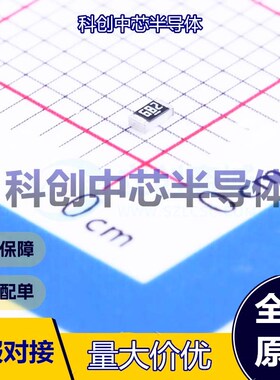 100个 RC0603FR-076K8L 贴片电阻 0603 厚膜电阻 6.8kΩ ±1% 100