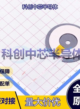 1个 YX-A11-R500853-G0845(BEIJIAO) 无线充电线圈 - 发射器 6.3u